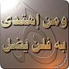 اضغط على الصورة لعرض أكبر. 

الإسم:	13990_520986831290951_1084531954_n.jpg 
مشاهدات:	962 
الحجم:	40.3 كيلوبايت 
الهوية:	1650
