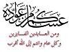 اضغط على الصورة لعرض أكبر. 

الإسم:	Eid.jpg 
مشاهدات:	471 
الحجم:	29.1 كيلوبايت 
الهوية:	1680
