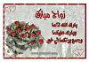 اضغط على الصورة لعرض أكبر. 

الإسم:	imagesCAEC92C3.jpg 
مشاهدات:	560 
الحجم:	13.4 كيلوبايت 
الهوية:	182