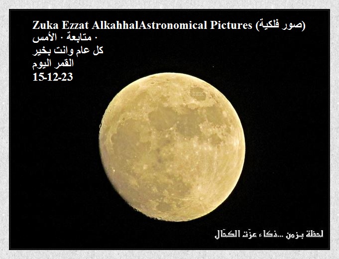 الاســـم:	12391071_1131187943558483_3282498068221242193_n.jpg
المشاهدات: 556
الحجـــم:	81.6 كيلوبايت