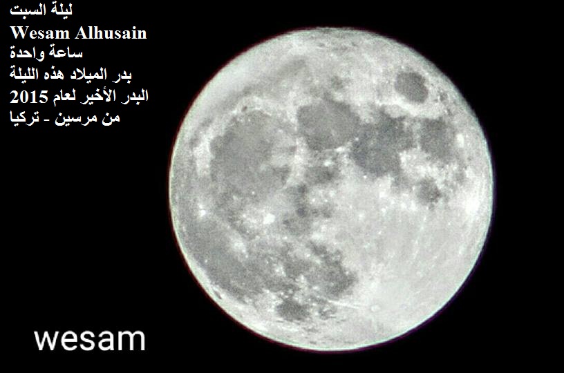 الاســـم:	12391834_10154475898352222_8931249281705472664_n.jpg
المشاهدات: 559
الحجـــم:	84.5 كيلوبايت