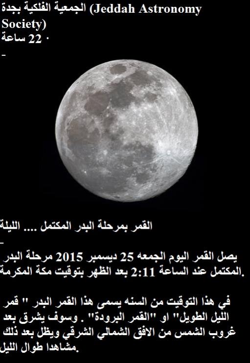 الاســـم:	946758_886227554825714_5695688533673870064_n.jpg
المشاهدات: 565
الحجـــم:	48.4 كيلوبايت