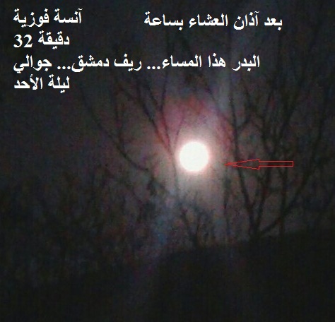 الاســـم:	1656020_560361680788450_2909423145662881013_n.jpg
المشاهدات: 1327
الحجـــم:	55.6 كيلوبايت