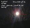اضغط على الصورة لعرض أكبر. 

الإسم:	1656020_560361680788450_2909423145662881013_n.jpg 
مشاهدات:	1321 
الحجم:	55.6 كيلوبايت 
الهوية:	3866