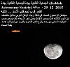 اضغط على الصورة لعرض أكبر. 

الإسم:	1474587_888973001217836_8619230136176534493_n.jpg 
مشاهدات:	642 
الحجم:	66.9 كيلوبايت 
الهوية:	3885