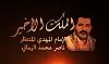 اضغط على الصورة لعرض أكبر. 

الإسم:	1-9.jpg 
مشاهدات:	828 
الحجم:	57.4 كيلوبايت 
الهوية:	4101