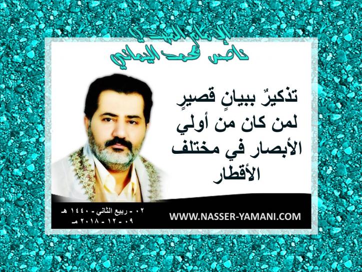 اضغط على الصورة لعرض أكبر. 

الإسم:	موسوعة البيانات.pptx1 [تم حفظه تلقائيا].jpg 
مشاهدات:	2590 
الحجم:	103.6 كيلوبايت 
الهوية:	5808