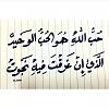 اضغط على الصورة لعرض أكبر. 

الإسم:	received_580479653629990.jpg 
مشاهدات:	754 
الحجم:	12.9 كيلوبايت 
الهوية:	7862