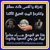 اضغط على الصورة لعرض أكبر. 

الإسم:	FB_IMG_16967665984696907.jpg 
مشاهدات:	983 
الحجم:	48.6 كيلوبايت 
الهوية:	8149
