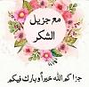اضغط على الصورة لعرض أكبر. 

الإسم:	IMG_8374.jpg 
مشاهدات:	539 
الحجم:	9.9 كيلوبايت 
الهوية:	8335