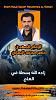 اضغط على الصورة لعرض أكبر. 

الإسم:	photo_2024-12-30_16-19-53.jpg 
مشاهدات:	796 
الحجم:	98.6 كيلوبايت 
الهوية:	8695