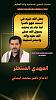 اضغط على الصورة لعرض أكبر. 

الإسم:	photo_2024-12-30_16-19-26.jpg 
مشاهدات:	688 
الحجم:	96.4 كيلوبايت 
الهوية:	8697