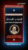 اضغط على الصورة لعرض أكبر. 

الإسم:	To Our Channel.jpg 
مشاهدات:	1245 
الحجم:	87.7 كيلوبايت 
الهوية:	8704