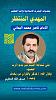 اضغط على الصورة لعرض أكبر. 

الإسم:	photo_2024-12-30_17-21-43.jpg 
مشاهدات:	907 
الحجم:	98.1 كيلوبايت 
الهوية:	8709