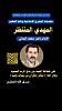 اضغط على الصورة لعرض أكبر. 

الإسم:	photo_2024-12-30_17-21-12.jpg 
مشاهدات:	856 
الحجم:	76.0 كيلوبايت 
الهوية:	8711