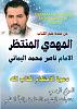 اضغط على الصورة لعرض أكبر. 

الإسم:	photo_2024-12-30_17-20-40.jpg 
مشاهدات:	961 
الحجم:	93.7 كيلوبايت 
الهوية:	8714