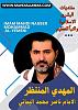 اضغط على الصورة لعرض أكبر. 

الإسم:	photo_2024-12-30_17-19-35.jpg 
مشاهدات:	924 
الحجم:	91.6 كيلوبايت 
الهوية:	8720