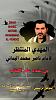 اضغط على الصورة لعرض أكبر. 

الإسم:	photo_2024-12-30_17-17-47.jpg 
مشاهدات:	1816 
الحجم:	90.0 كيلوبايت 
الهوية:	8727