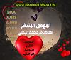 اضغط على الصورة لعرض أكبر. 

الإسم:	photo_2024-12-30_17-16-39.jpg 
مشاهدات:	753 
الحجم:	83.3 كيلوبايت 
الهوية:	8735