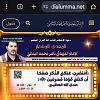 اضغط على الصورة لعرض أكبر. 

الإسم:	تصميم بدون عنوان.jpg 
مشاهدات:	954 
الحجم:	86.9 كيلوبايت 
الهوية:	8739