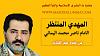 اضغط على الصورة لعرض أكبر. 

الإسم:	photo_2024-12-30_17-22-18.jpg 
مشاهدات:	797 
الحجم:	96.2 كيلوبايت 
الهوية:	8752