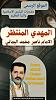 اضغط على الصورة لعرض أكبر. 

الإسم:	photo_2024-12-31_18-45-21 (2).jpg 
مشاهدات:	999 
الحجم:	97.7 كيلوبايت 
الهوية:	8771