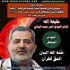اضغط على الصورة لعرض أكبر. 

الإسم:	photo_2025-01-02_18-15-17.jpg 
مشاهدات:	705 
الحجم:	88.4 كيلوبايت 
الهوية:	8788