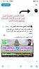 اضغط على الصورة لعرض أكبر. 

الإسم:	AddText_٠١-٠٤-٠٩.٠٤.١٠.jpg 
مشاهدات:	1927 
الحجم:	9.7 كيلوبايت 
الهوية:	8811