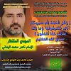 اضغط على الصورة لعرض أكبر. 

الإسم:	قال الله تعالى ( أَيَوَدُّ أَحَدُكُمْ أَنْ تَكُونَ ل?.jpg 
مشاهدات:	1019 
الحجم:	19.5 كيلوبايت 
الهوية:	8841