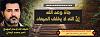 اضغط على الصورة لعرض أكبر. 

الإسم:	نسخة من We Wish You A Merry.jpg 
مشاهدات:	1142 
الحجم:	21.0 كيلوبايت 
الهوية:	8876